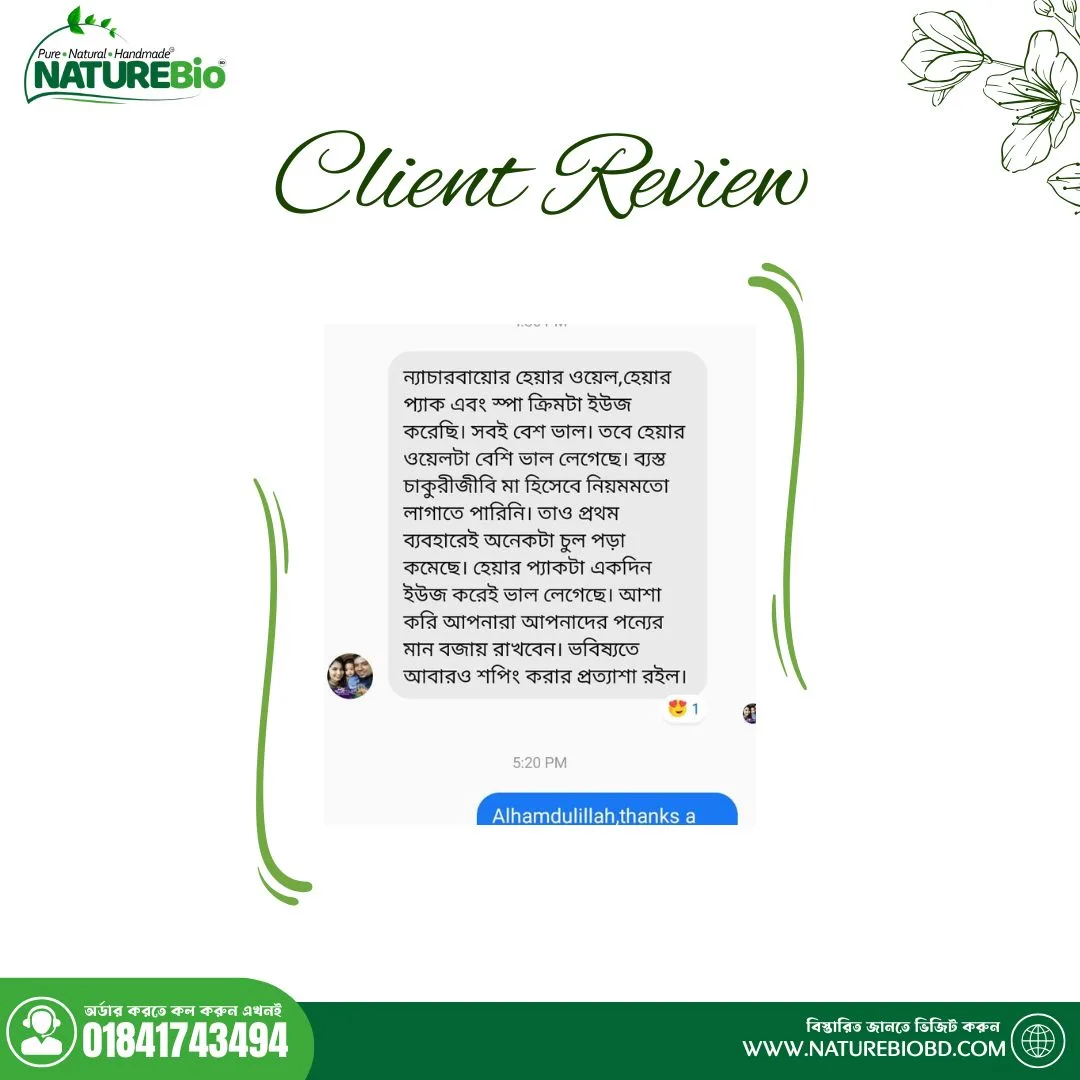 Hair Combo Nondini - Image 2