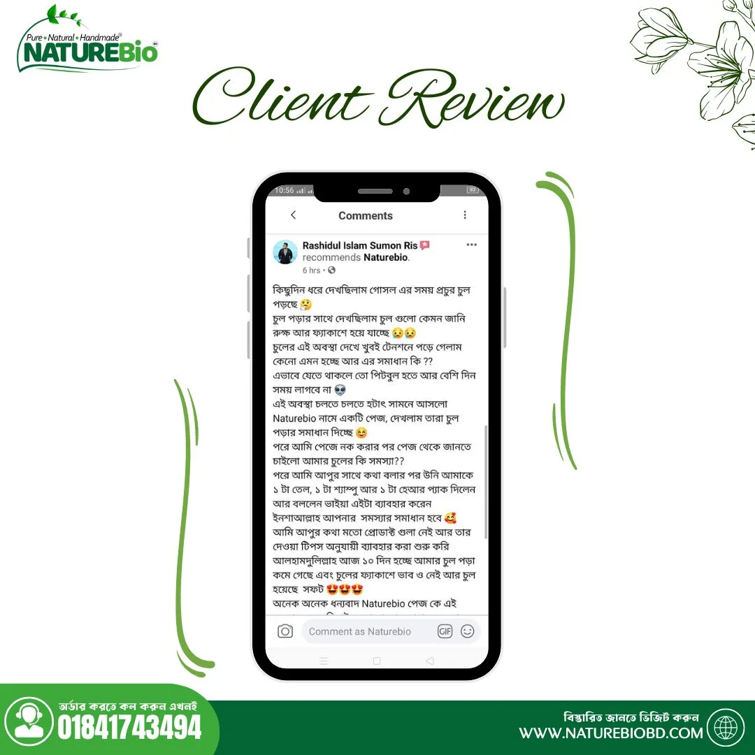 Hair Combo Nondini - Image 3