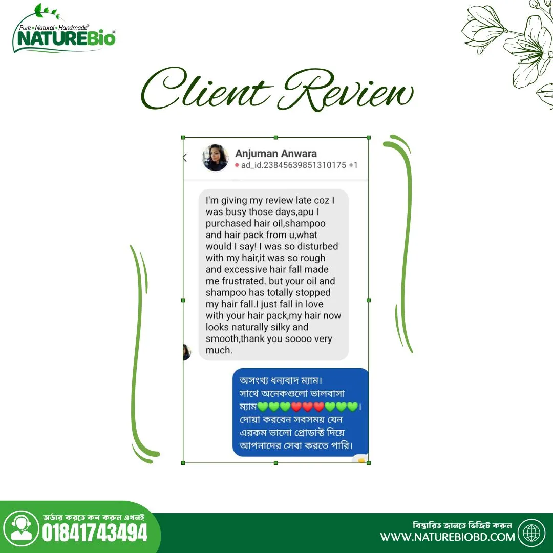 Hair Combo Nondini - Image 4