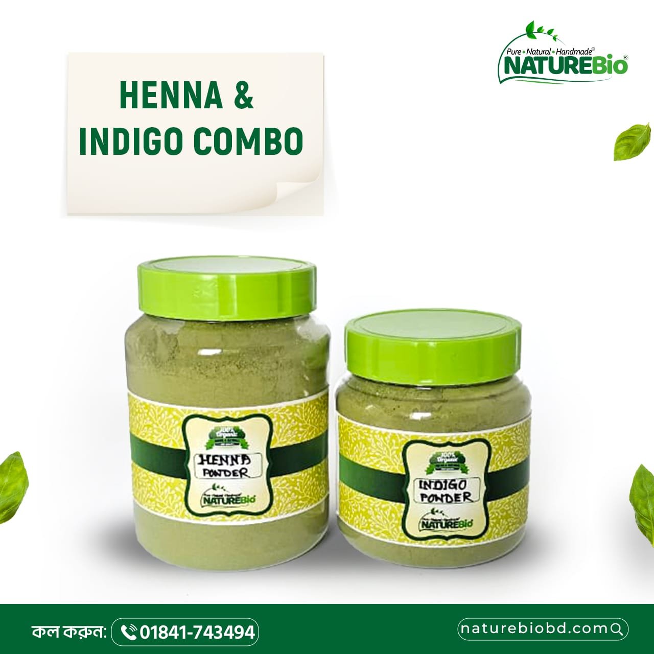 Naturebio Mehedi & Indigo Combo