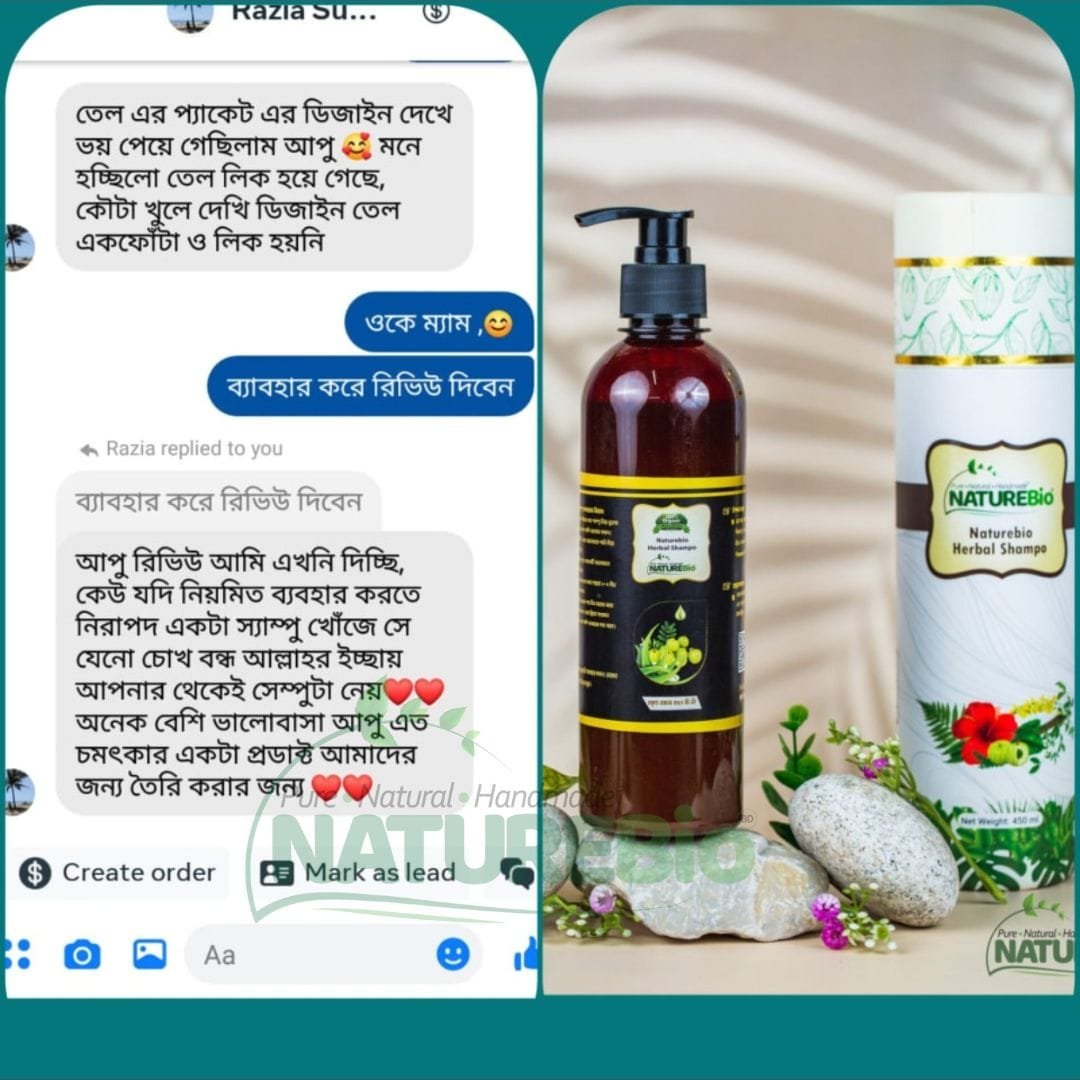 Naturebio Herbal Shampoo 450 ml - Image 4