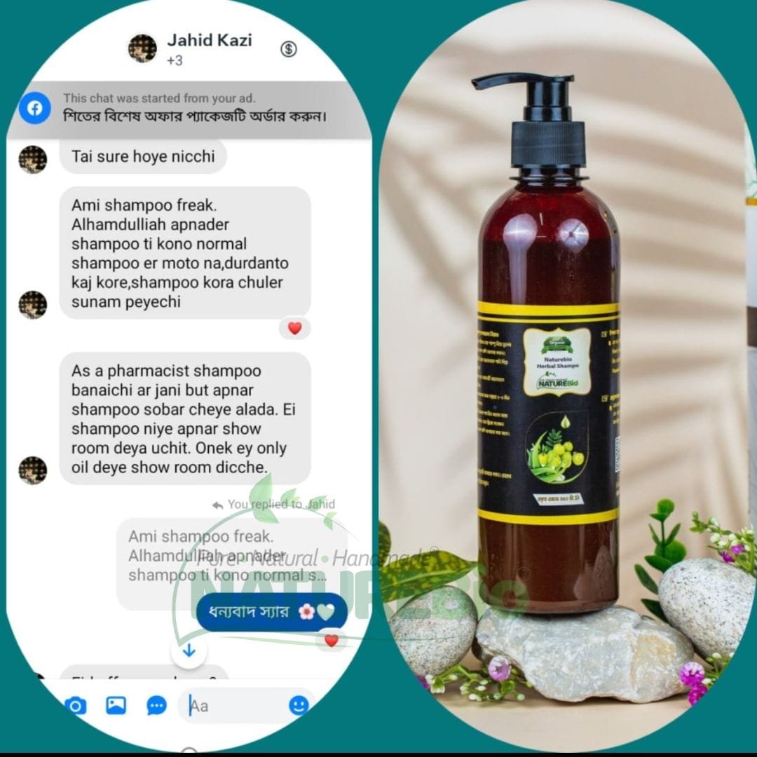 Naturebio Herbal Shampoo 450 ml - Image 3