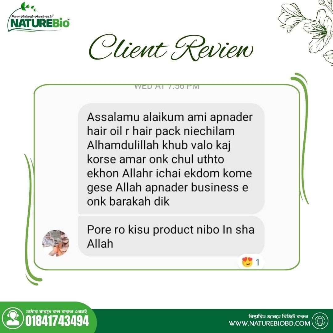 Organic Hair Oil 220ml - Image 5