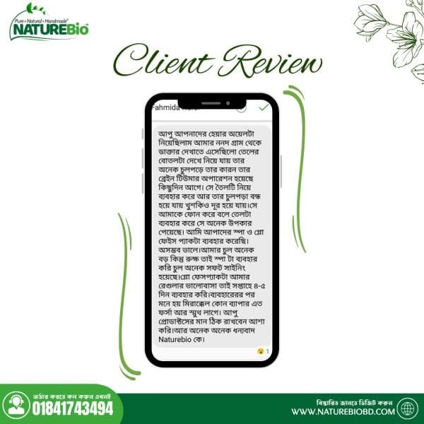 Organic Hair Oil 220ml - Image 3